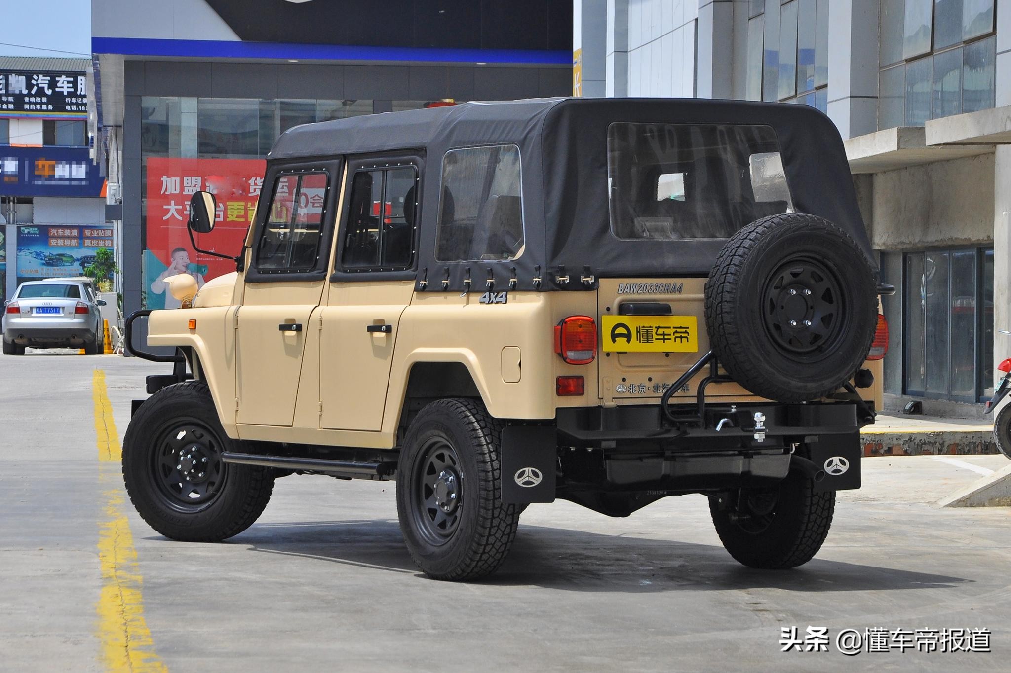 新车 </p><p>　　 配三菱2.4T汽油动力，售价9.48万元，BJ 212致敬版上市