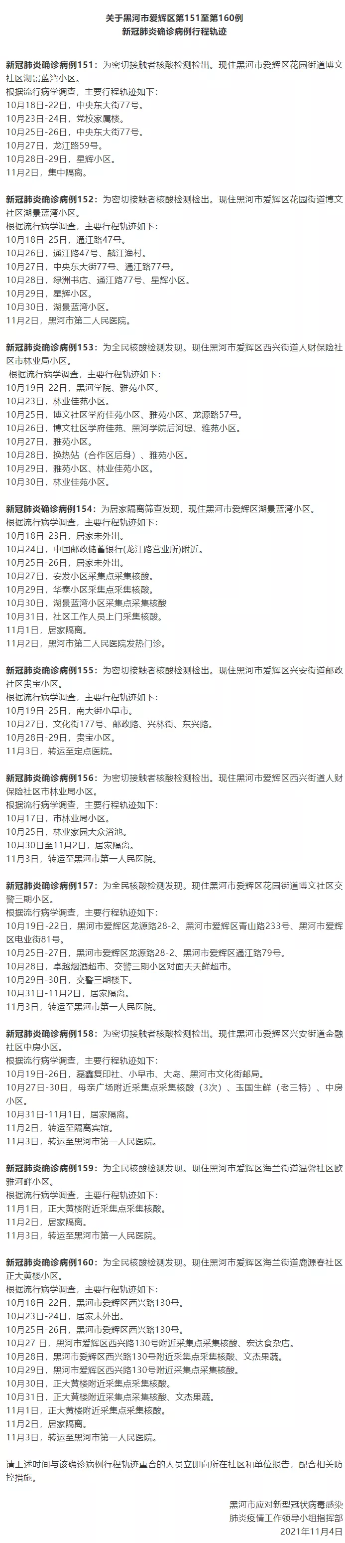 这一病例已致成都4人感染！收到这些快递不要动