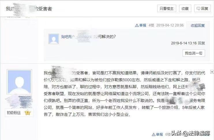 法学教授马宁：图片侵权一张赔1000？这是在鼓励图片碰瓷