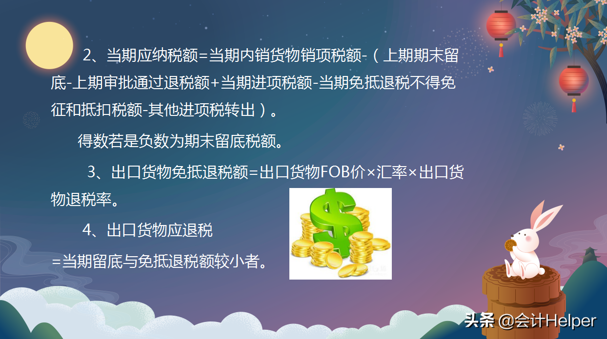 工厂出口退税流程,工厂直接出口怎么退税