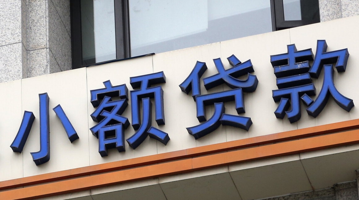 欠钱也可以不还？2021年新规来了，5种借款不用还了