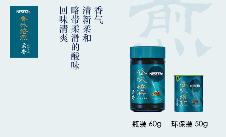 从11.89至136元速溶咖啡对比!空瓶推荐15款高品质速溶咖啡