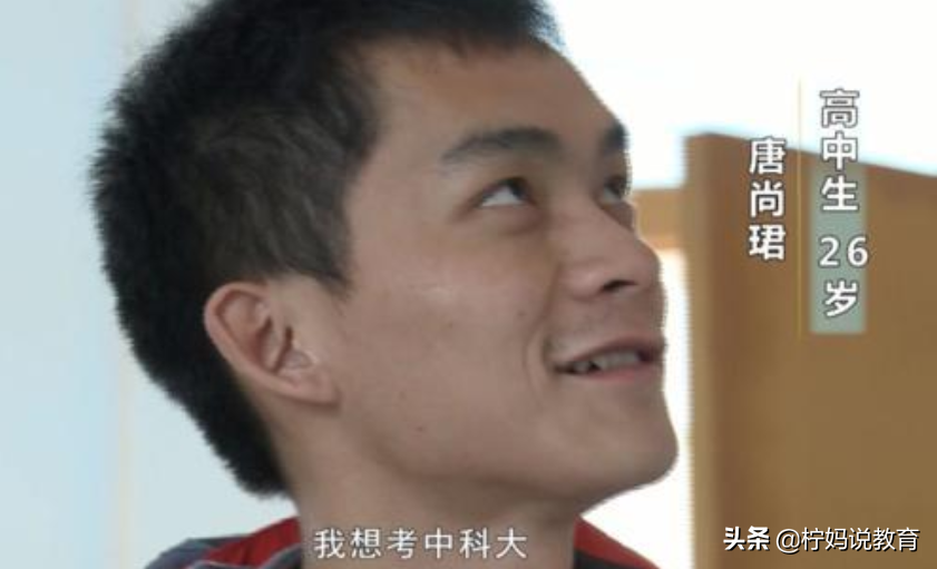 他复读12年高考13次，考上重庆大学却放弃，2021年他考了多少分