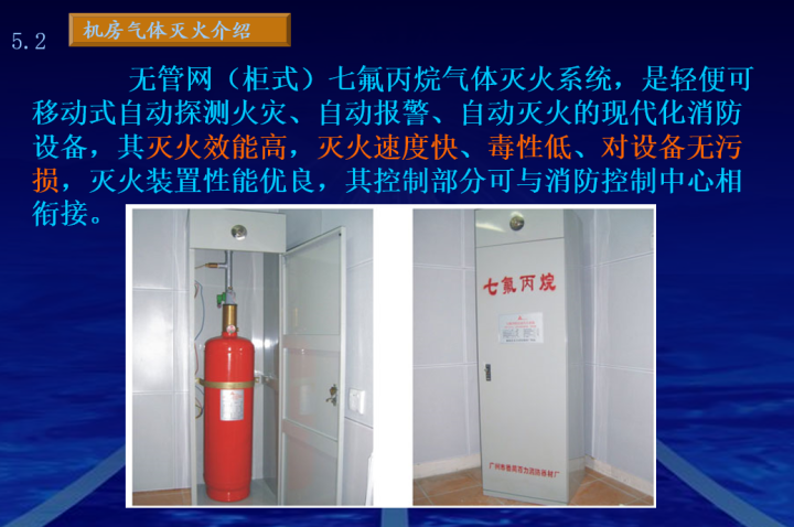 最新的完整机房建设方案，推荐弱电人收藏