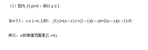 2019高考全国II卷文数试题及答案