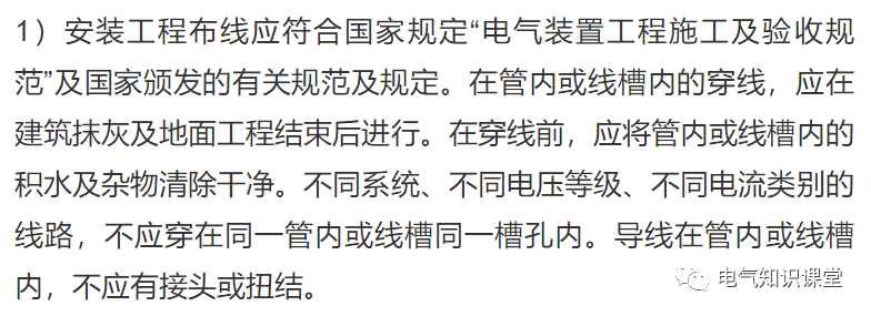 常规门禁系统接线图及组网方式详解