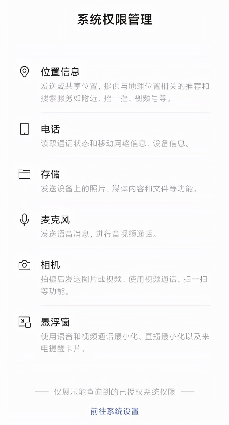 微信更新放大招，这几个功能不更新会后悔