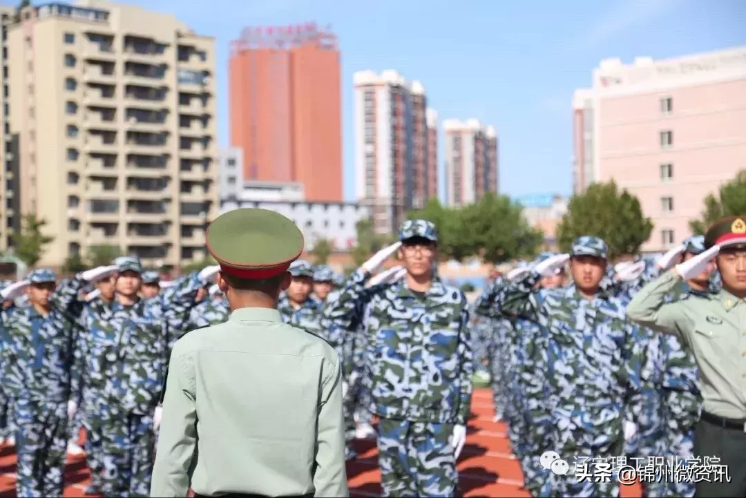 锦州辽宁理工职业学院2019年高职扩招高中、中职生招生简章