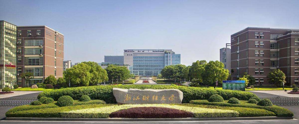 笑死人不偿命的浙江省大学绰号，浙江大学为何被称人民公园？