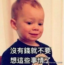 假笑男孩：假笑表情包红遍全网，各种笑容的表情如何用英文表达？