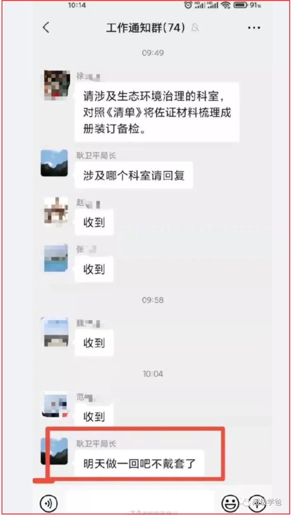 两大震惊世界的消息：人工合成淀粉，孟晚舟归国