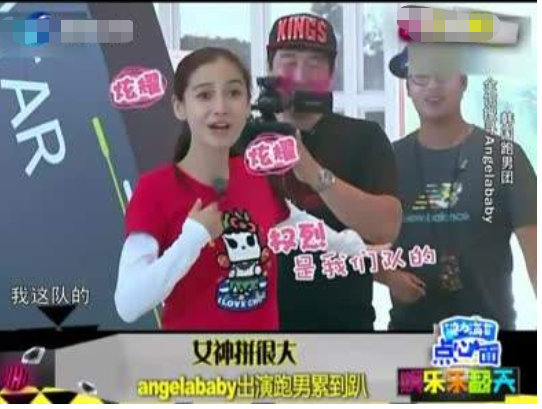 外国人听了Angelababy，为何会一脸懵？原来在国外是这个意思