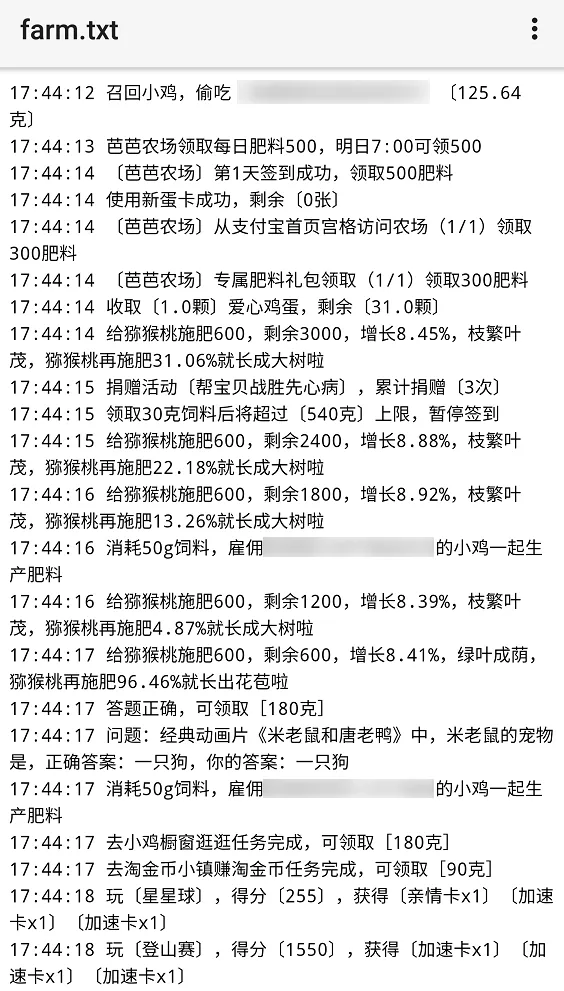 在手机上开虚拟机的快乐,你永远想不到