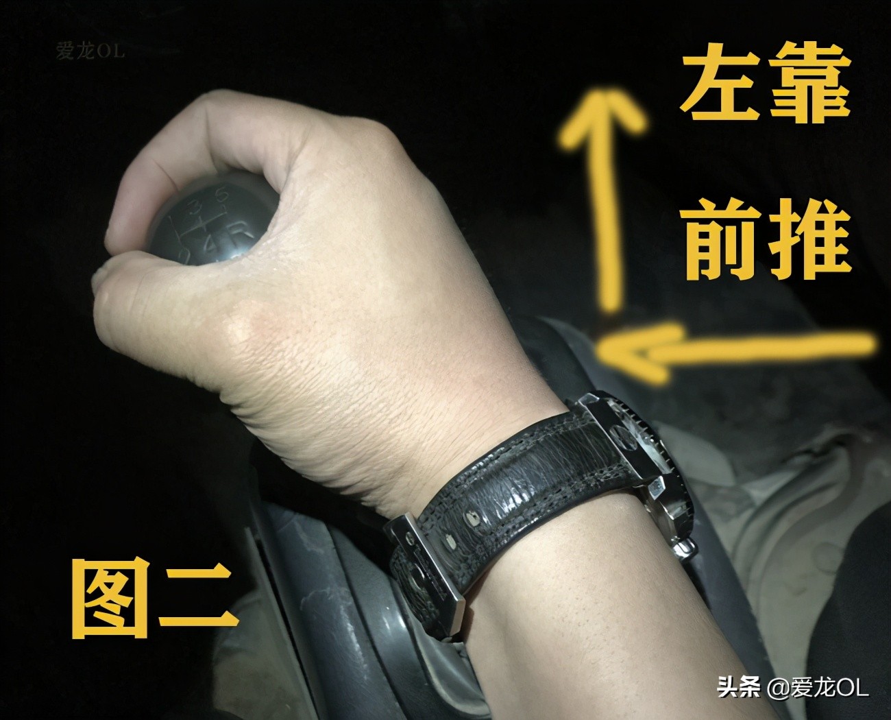 科目三加减档正确挂档手法 科目三挂档手法图解