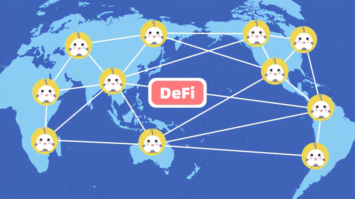 区块链应用——什么是DeFi？