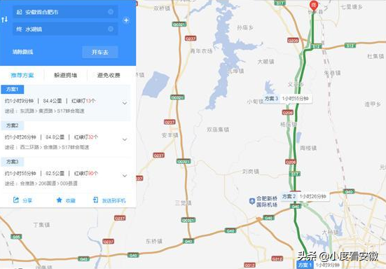 重磅！合肥第3座大学城来了！选址遭争议