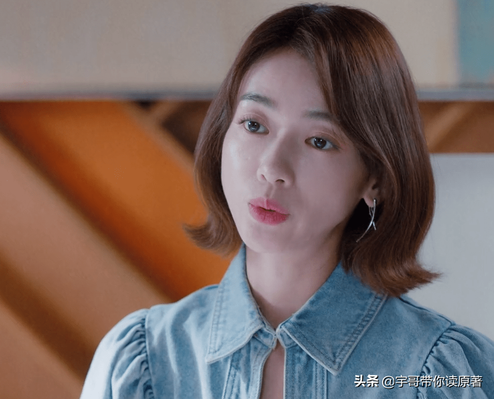 《我的砍价女王》原作的结局：宁萌何味浓的离婚，夏浅盛哲宁结婚生子