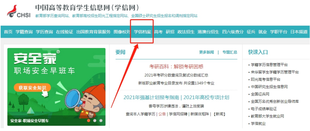 好消息！好消息！执业兽医资格证可以开考啦