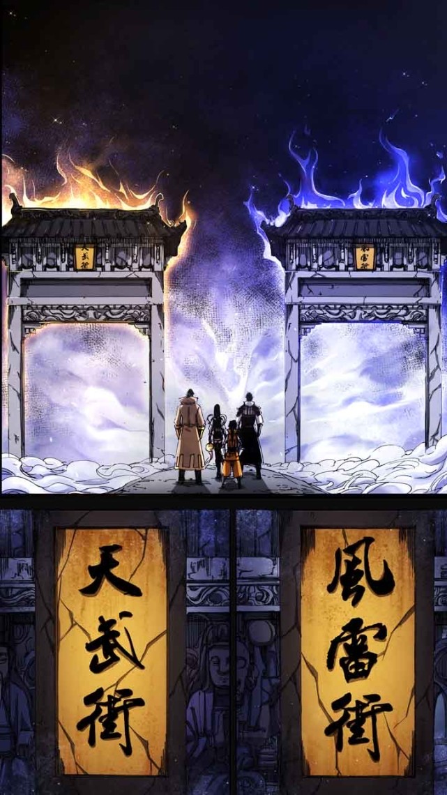 镇魂街壁纸精选，曹当家还在么