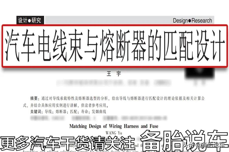 钱藏哪里，可以让贼撬了车门也找不到？