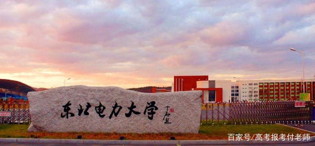 吉林省部分院校情况（原创）