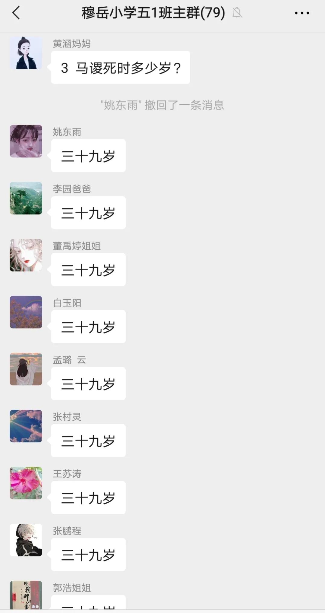 “三国”烽烟起 谋略天下定（诸葛亮星落五丈原）
