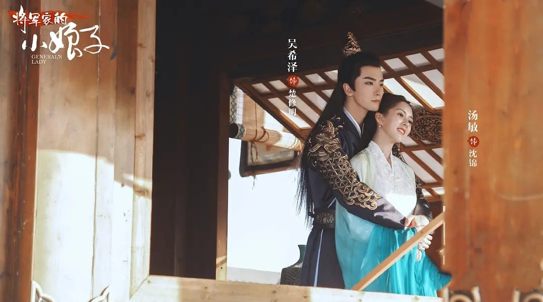 “将军家的女儿”楚修远夺走了男人的剧本吗。设定和感情剧都太复杂了