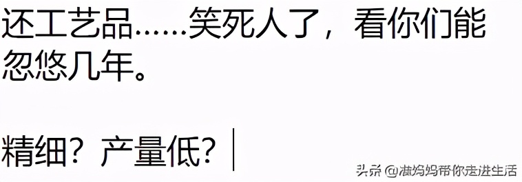 为什么小时候玩的玩具现在被称为手办，而且卖得这么贵？