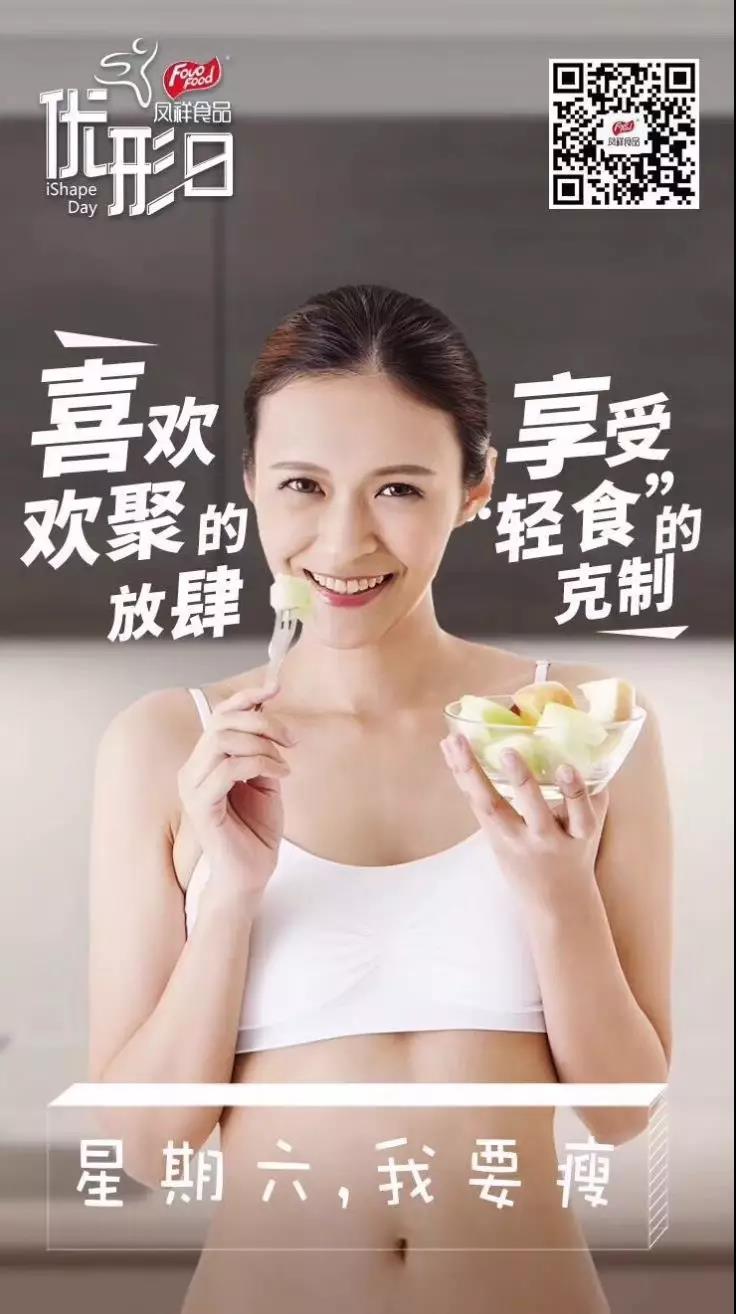 2018营销盘点之十大快消类营销