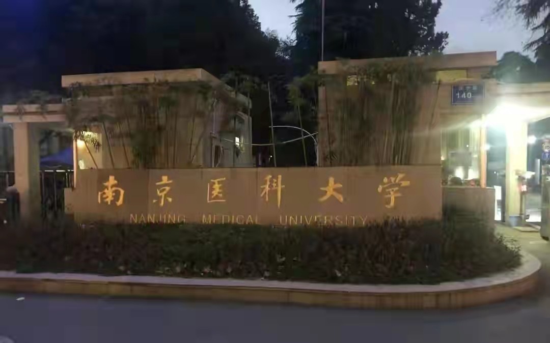 1992年一南京女大学生被奸杀，在下水道发现尸体，28年后凶手落网