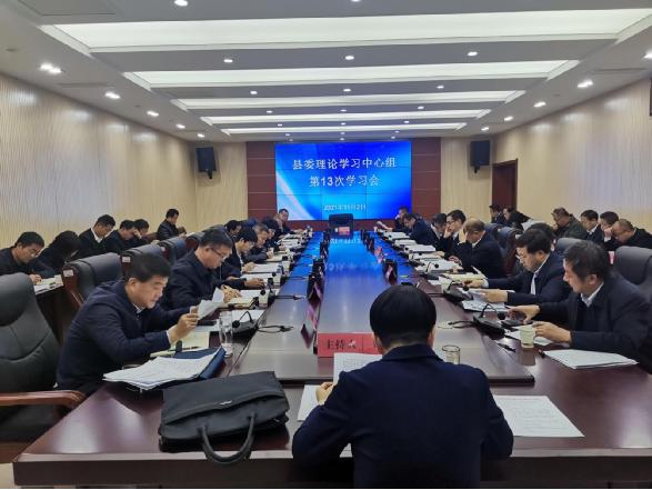 米脂县委理论中心组专题学习《中共中央关于加强新时代检察机关法律监督工作的意见》