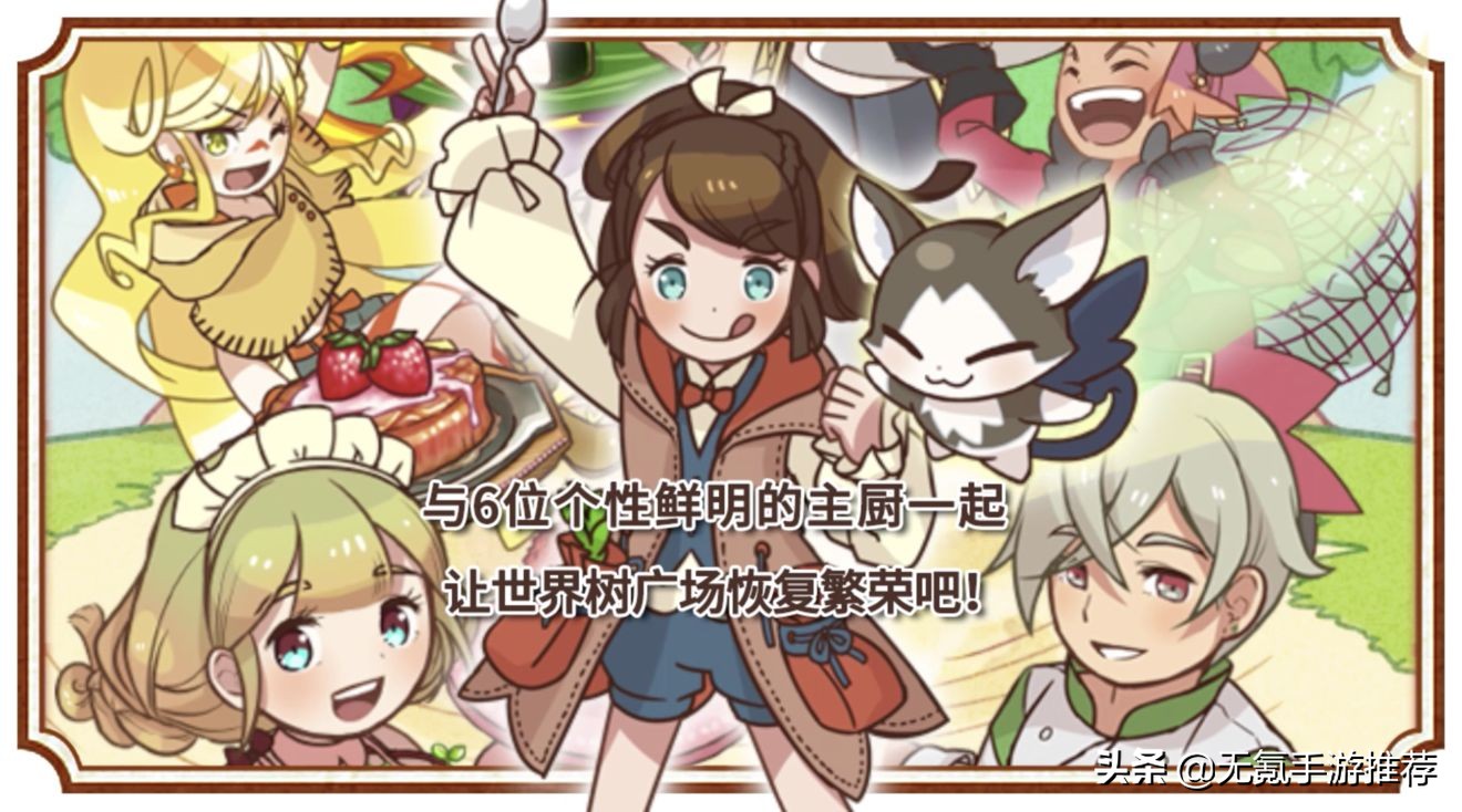 《合集3》十款模拟经营手游（重新整理）