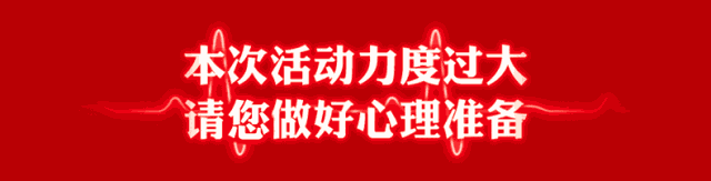 钜惠双十一“抢”车赢补贴- 比亚迪春节前交付指标认购专场-志翔站