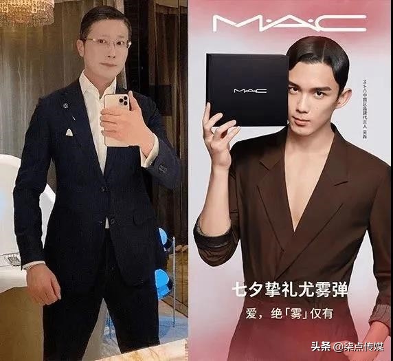 没有一个中国代言人，能笑着看完自己的MAC广告
