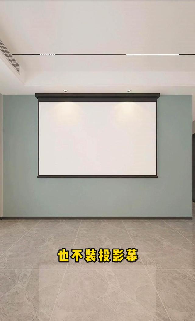 客厅装修：记住这十二不装，效果耐看有品位提高幸福感，干货满满