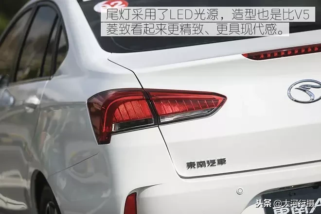 试驾\东南A5翼舞1.5L CVT：主打性价比，抢占紧凑级家轿市场！