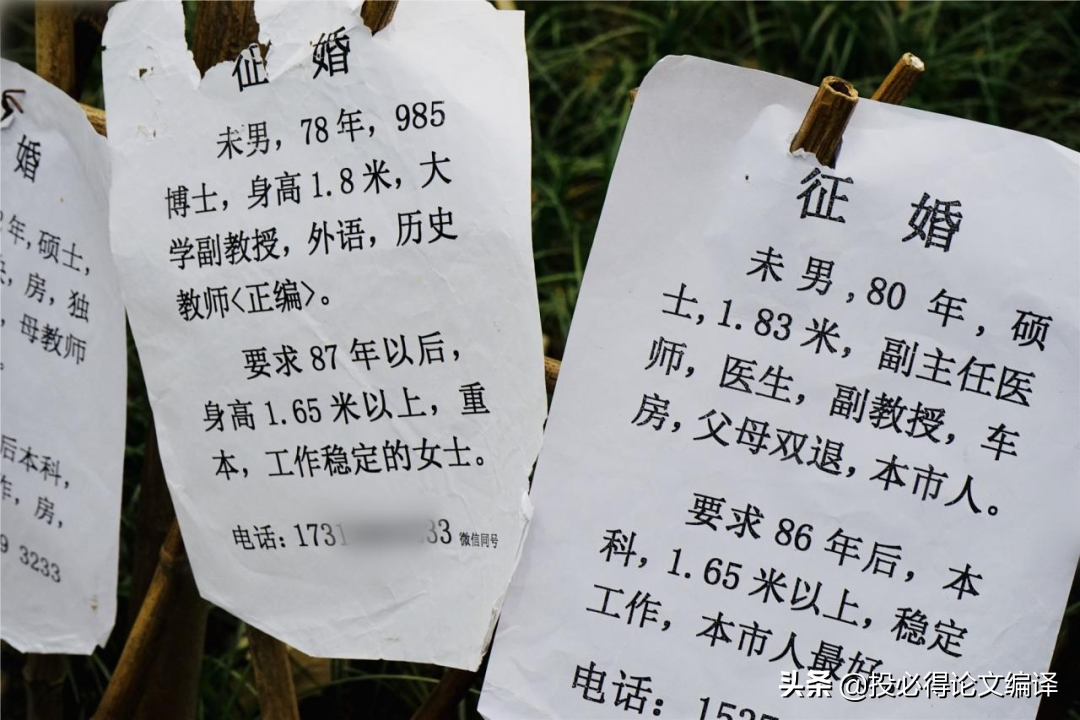 一区SCI论文见刊了，博士都能毕业，却找不到对象