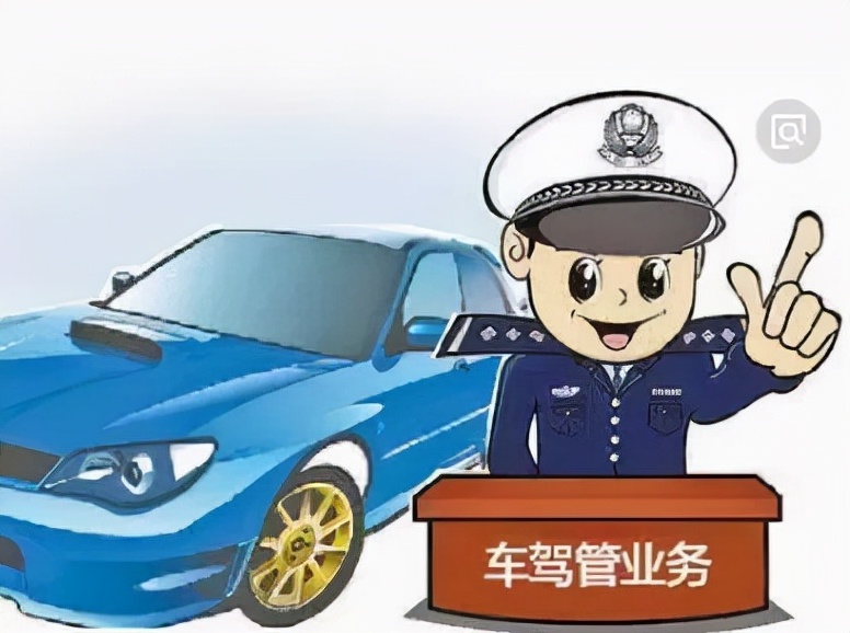 【车管小课堂】交管12123登录不了怎么办？车管所民警来支招啦！兰州交警 昨天