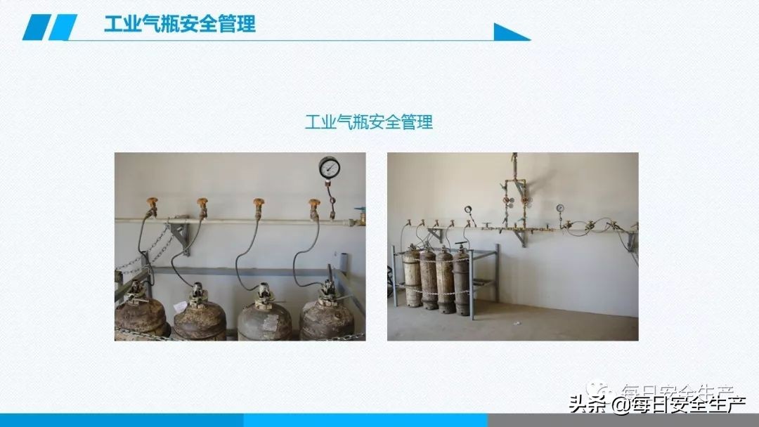事故分类,事故分类四种