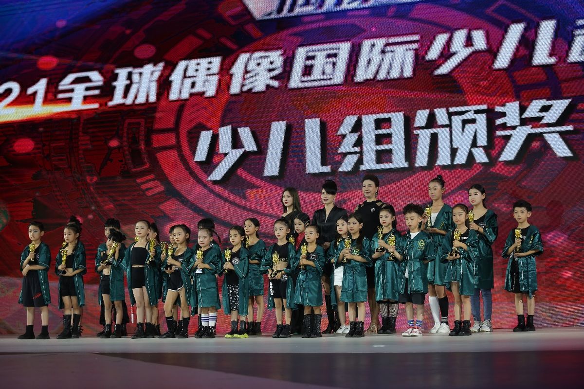 2021全球偶像国际少儿超模大赛圆满落幕！王者盛宴 超燃来袭