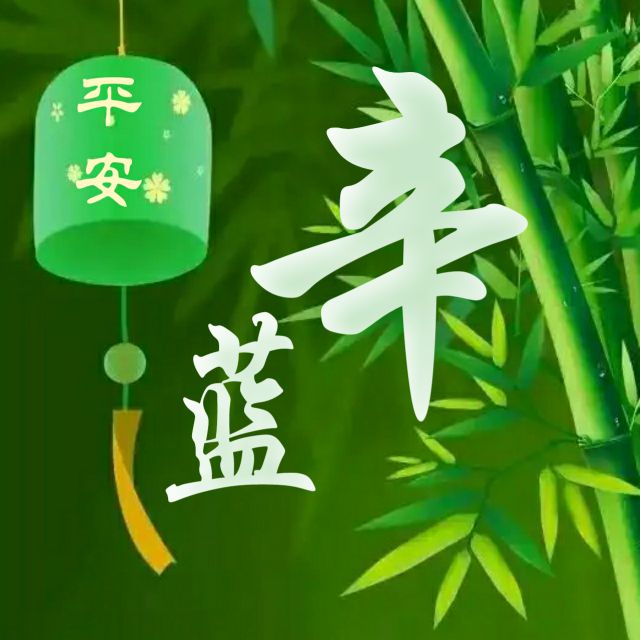 62张头像，高端大气，养眼背景，进来挑一张吧