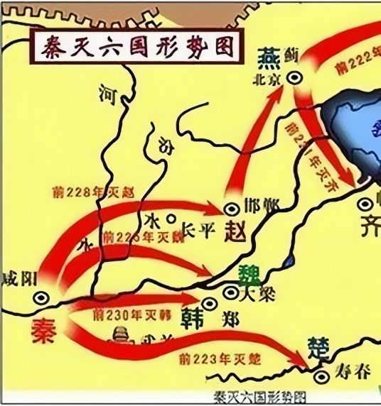 秦朝多少年历史(秦国从建立到灭亡563年历史)