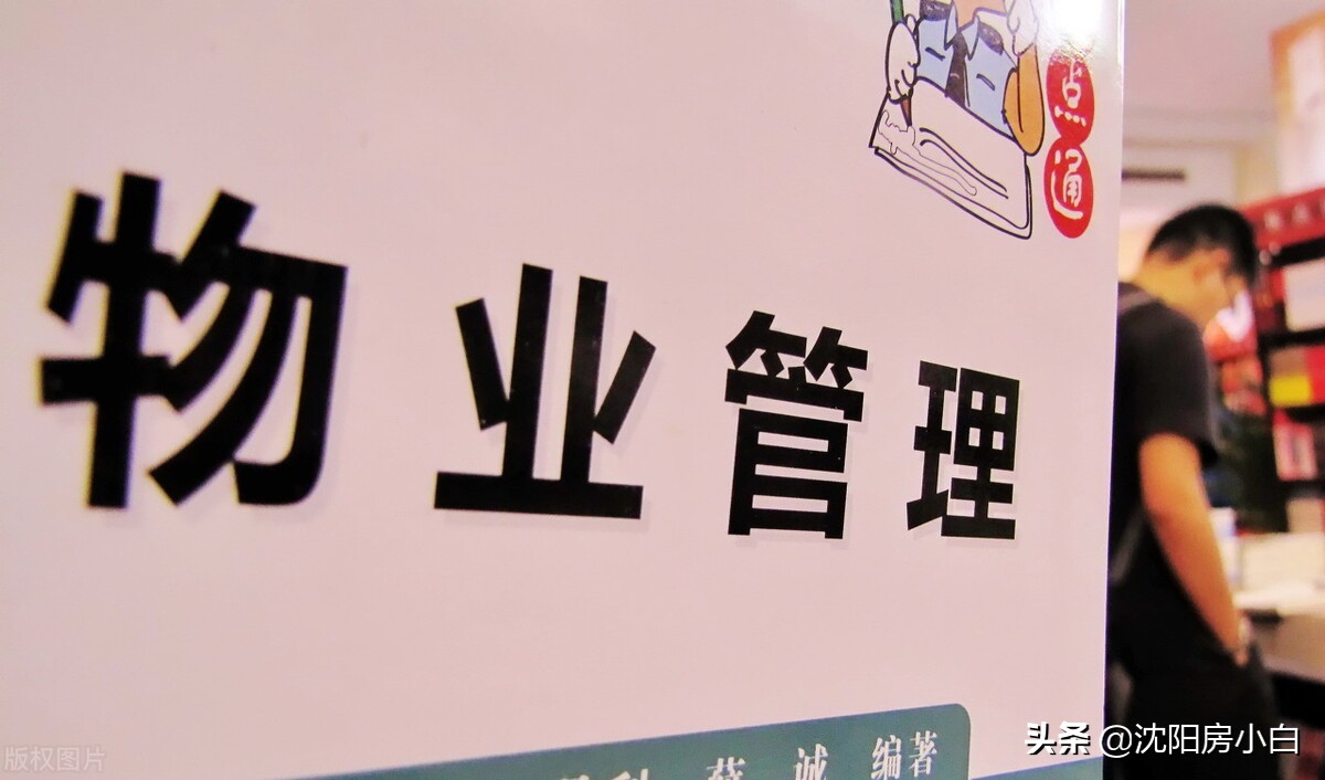 物业费收费标准,物业费收费标准2022年