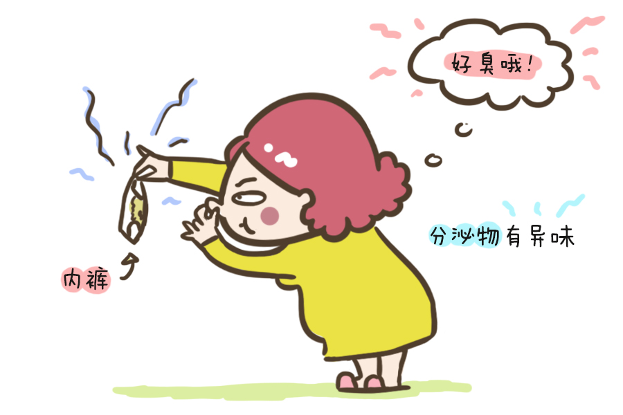怀孕后出现褐色分泌物是怎么回事？