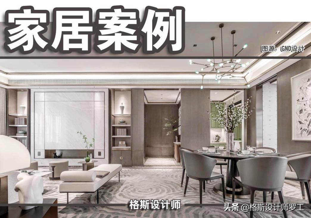 240㎡大平层装修设计图：现代简约风全屋布局详解
