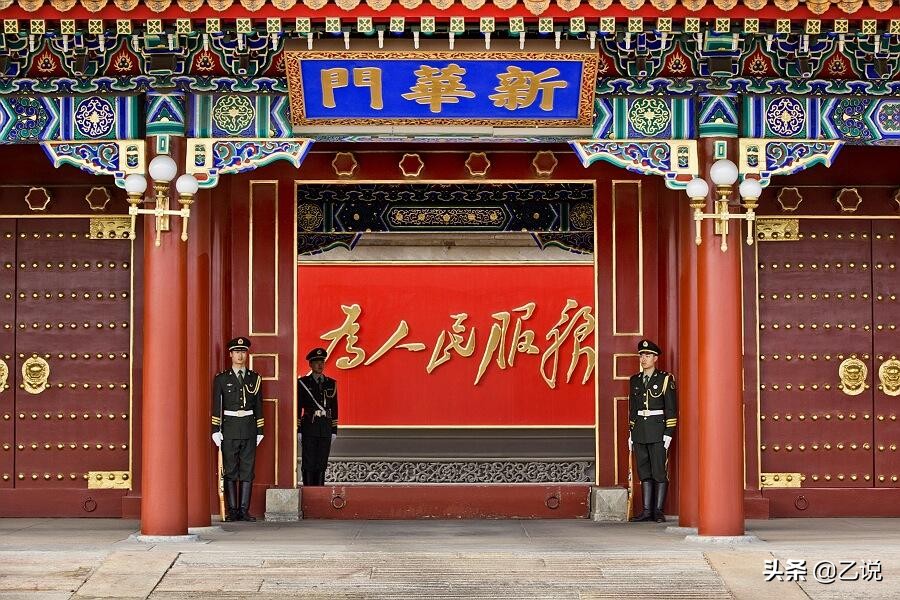 新华门是什么地方(新华门可以拍照留念吗) - 家电维修网