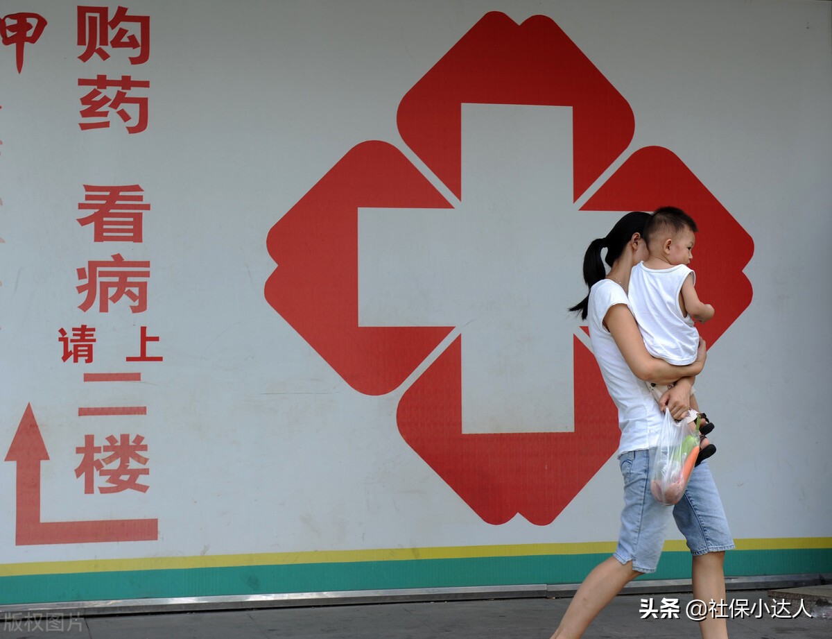 合作医疗查询,合作医疗查询个人账户缴费明细查询