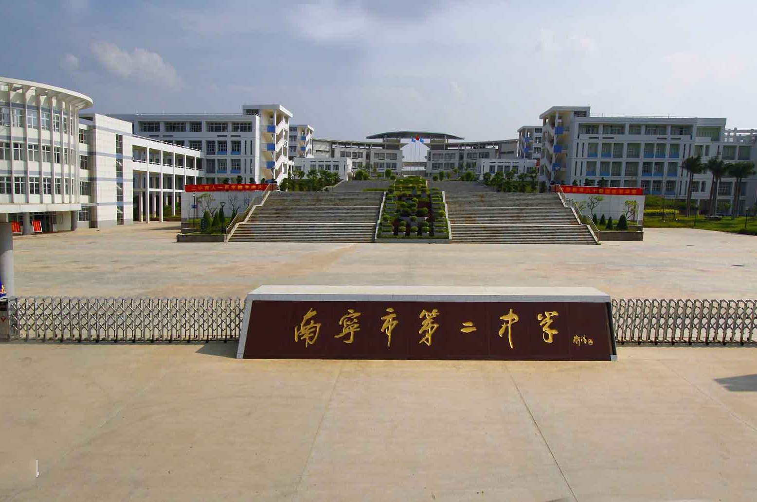 广西南宁四所好高中，南宁三中2020高考成绩喜人，在全市继续领先