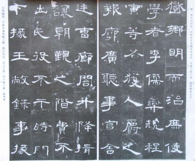 《曹全碑》原帖+字帖 + 原文 + 译文 +释文+注音 +集字