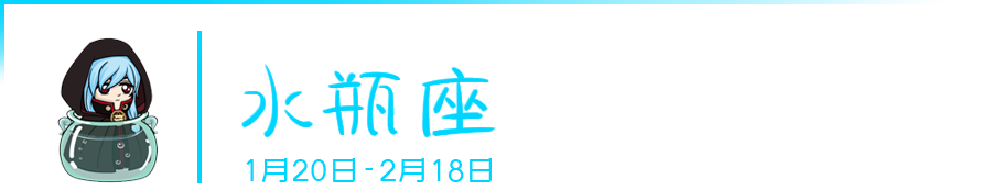 最难伺候的几大星座